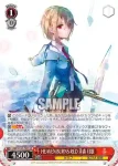HBR/W103-T09S SR HEAVEN BURNS RED 茅森 月歌
