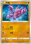 S7DF 019/067 伽勒爾 閃電鳥(擴充包「摩天巔峰」)