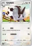 S7DF 056/067 離洞繩(擴充包「摩天巔峰」)