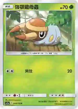 AC1a 014/158 強顎雞母蟲(擴充包「眾星雲集組合篇」SET A)