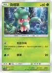 AC1D 012/157 木木梟(G超起始牌組「眾星雲集組合篇」)