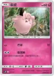 AC1D 111/157 鐵火輝夜GX(G超起始牌組「眾星雲集組合篇」)