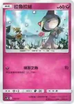 AC1D 114/157 布魯(G超起始牌組「眾星雲集組合篇」)