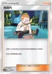AC1D 152/157 莉莉艾(G超起始牌組「眾星雲集組合篇」)