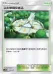 AC1D 152/157 莉莉艾(G超起始牌組「眾星雲集組合篇」)