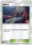 AC1D 155/157 潺潺之丘(G超起始牌組「眾星雲集組合篇」)