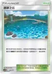 AC1D 155/157 潺潺之丘(G超起始牌組「眾星雲集組合篇」)