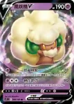 S9F 049/100 風妖精V(擴充包「星星誕生」)