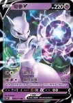 S10bF 029/071 閃電鳥(強化擴充包「Pokémon GO」)