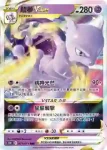 S10bF 032/071 天然雀(強化擴充包「Pokémon GO」)