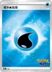 S10bF 072/071 阿羅拉 椰蛋樹V(強化擴充包「Pokémon GO」)