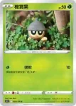 S11F 004/100 向日花怪(擴充包 「迷途深淵」)