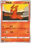 S11F 014/100 九尾(擴充包 「迷途深淵」)