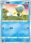 S11F 032/100 滴蛛霸(擴充包 「迷途深淵」)