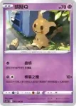 S11F 049/100 花療環環(擴充包 「迷途深淵」)