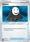 S11F 095/100 阿克羅瑪的實驗(擴充包 「迷途深淵」)