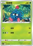 S12F 004/098 蔓藤怪(擴充包「思維激盪」)
