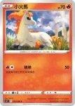 S12F 009/098 布里卡隆V(擴充包「思維激盪」)