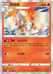 S12F 012/098 比克提尼(擴充包「思維激盪」)