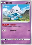 S12F 038/098 恰雷姆(擴充包「思維激盪」)