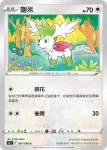S12F 081/098 謝米(擴充包「思維激盪」)