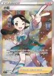 S12F 112/098 神代(擴充包「思維激盪」)