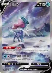 S12aF 216/172 霓虹魚V(高級擴充包「天地萬物VSTAR」)
