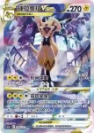 S12aF 219/172 捷拉奧拉VMAX(高級擴充包「天地萬物VSTAR」)
