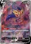 S12aF 232/172 藏瑪然特V(高級擴充包「天地萬物VSTAR」)