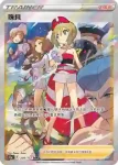 S12aF 235/172 阿克羅瑪的實驗(高級擴充包「天地萬物VSTAR」)