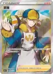S12aF 246/172 小菊兒的璀璨(高級擴充包「天地萬物VSTAR」)