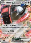 SV1VF 057/078 佛烈托斯(擴充包「紫ex」)