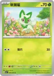 SV1aF 006/073 蒂蕾喵(強化擴充包「三連音爆」)