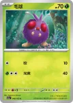 SV2aF 047/165 派拉斯特(強化擴充包「寶可夢卡牌151」)