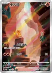 SV2aF 167/165 妙蛙草(強化擴充包「寶可夢卡牌151」)