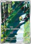 SV2aF 174/165 尼多王(強化擴充包「寶可夢卡牌151」)