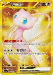 SV2aF 207/165 坂木的領導力[支援者](強化擴充包「寶可夢卡牌151」)