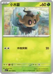 SV3F 008/108 朽木妖(擴充包「黯焰支配者」)