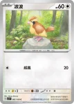 SV3F 086/108 七夕青鳥(擴充包「黯焰支配者」)