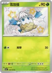 SV4aF 199/190 雪笠怪(高級擴充包「閃色寶藏ex」)