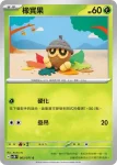 SV5MF 003/071 橡實果(擴充包「異度審判」)