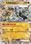 SV6F 064/101 夠讚狗(擴充包「變幻假面」)