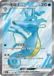 SV6aF 076/064 穿著熊(強化擴充包「黑夜漫遊者」)
