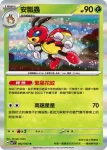 SV7F 001/102 芭瓢蟲(擴充包「星晶奇跡」)
