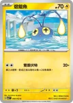 SV7F 029/102 電擊魔獸(擴充包「星晶奇跡」)