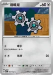 SV7F 067/102 齒輪兒(擴充包「星晶奇跡」)