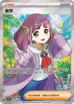 SV7F 123/102 赤松(擴充包「星晶奇跡」)