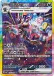 SV8F 132/106 皮卡丘ex(擴充包「超電突圍」)
