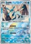 SV8aF 040/187 冰伊布(精靈球閃)(高級擴充包「太晶慶典ex」)