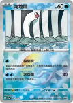 SV8aF 040/187 冰伊布(精靈球閃)(高級擴充包「太晶慶典ex」)